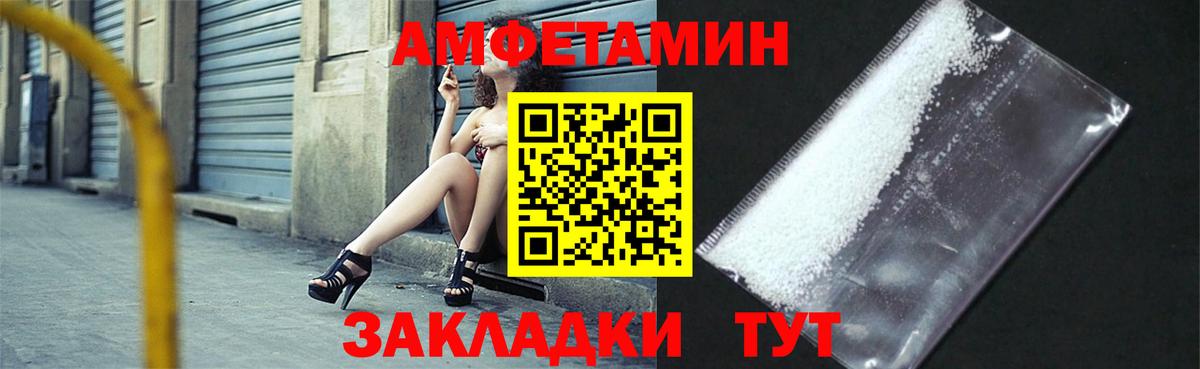 Амфетамин  Вход с VPN  Слободской  АМФЕТАМИН 98% 