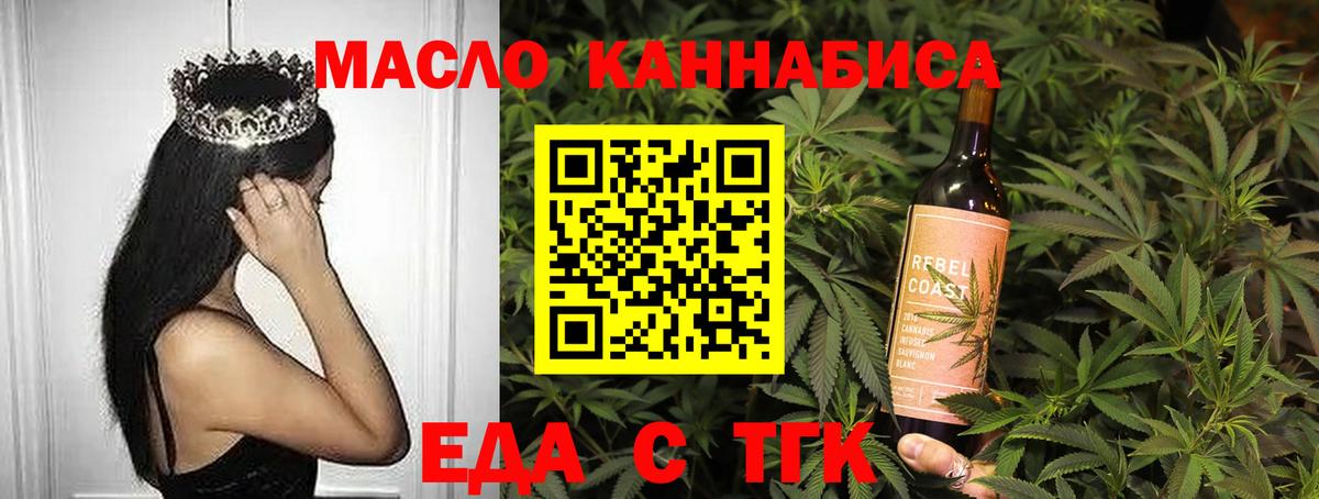 Слободской  Canna-Cookies марихуана  Вход с VPN 