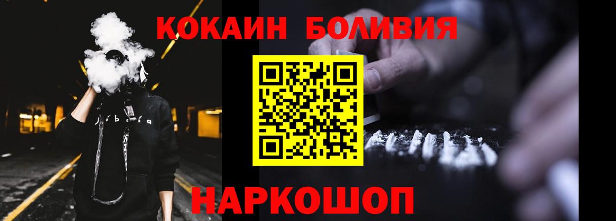 COCAIN Columbia Слободской