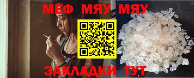 синтетический гашиш Можга