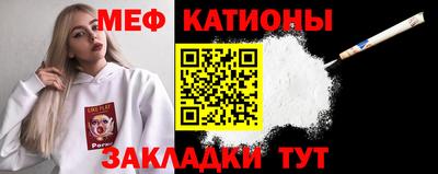 крисы Можайск