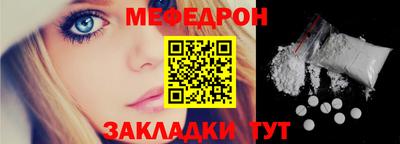 герыч Моздок