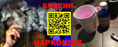 крисы Можайск