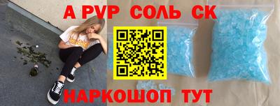 синтетический гашиш Можга