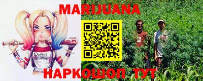 крисы Можайск