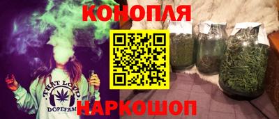 синтетический гашиш Можга