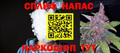 синтетический гашиш Можга