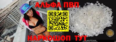 крисы Можайск