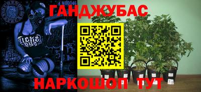 синтетический гашиш Можга