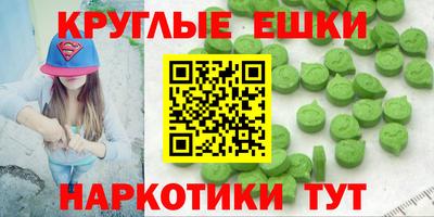 крисы Можайск