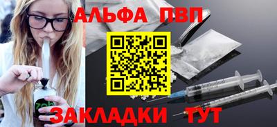 крисы Можайск