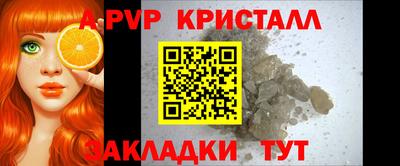 крисы Можайск