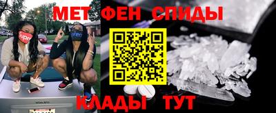 крисы Можайск