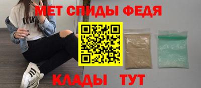 синтетический гашиш Можга