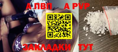 синтетический гашиш Можга