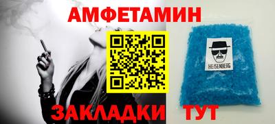 синтетический гашиш Можга