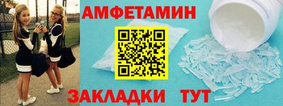 крисы Можайск