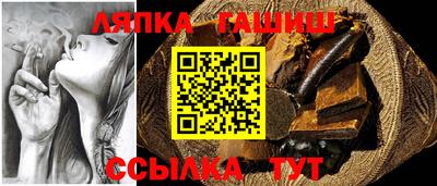 синтетический гашиш Можга