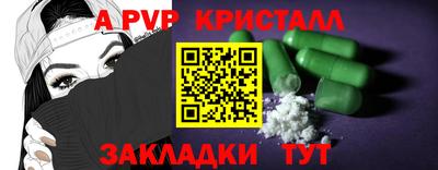 герыч Моздок