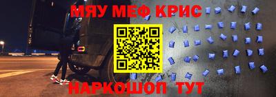 синтетический гашиш Можга