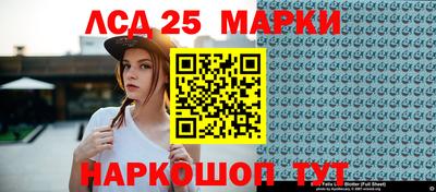 синтетический гашиш Можга