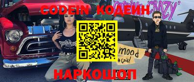 синтетический гашиш Можга