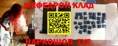 синтетический гашиш Можга