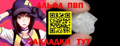 крисы Можайск