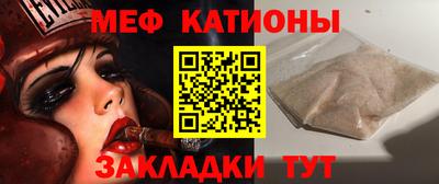 крисы Можайск