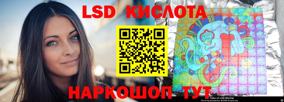 Слободской  Лсд 25 экстази ecstasy  LSD-25 экстази  Вход с VPN 