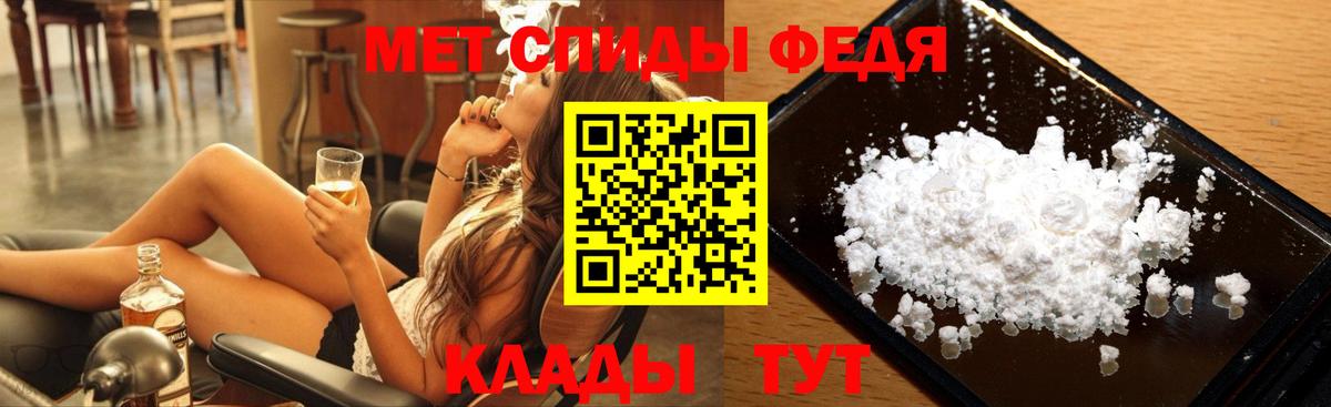 Первитин винт Слободской