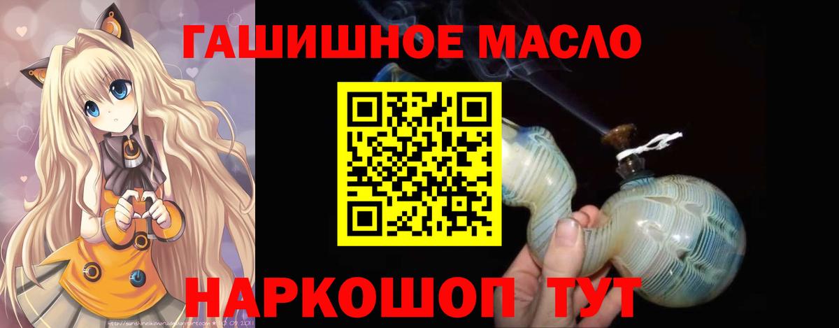Дистиллят ТГК вейп  Вход с VPN  Слободской 