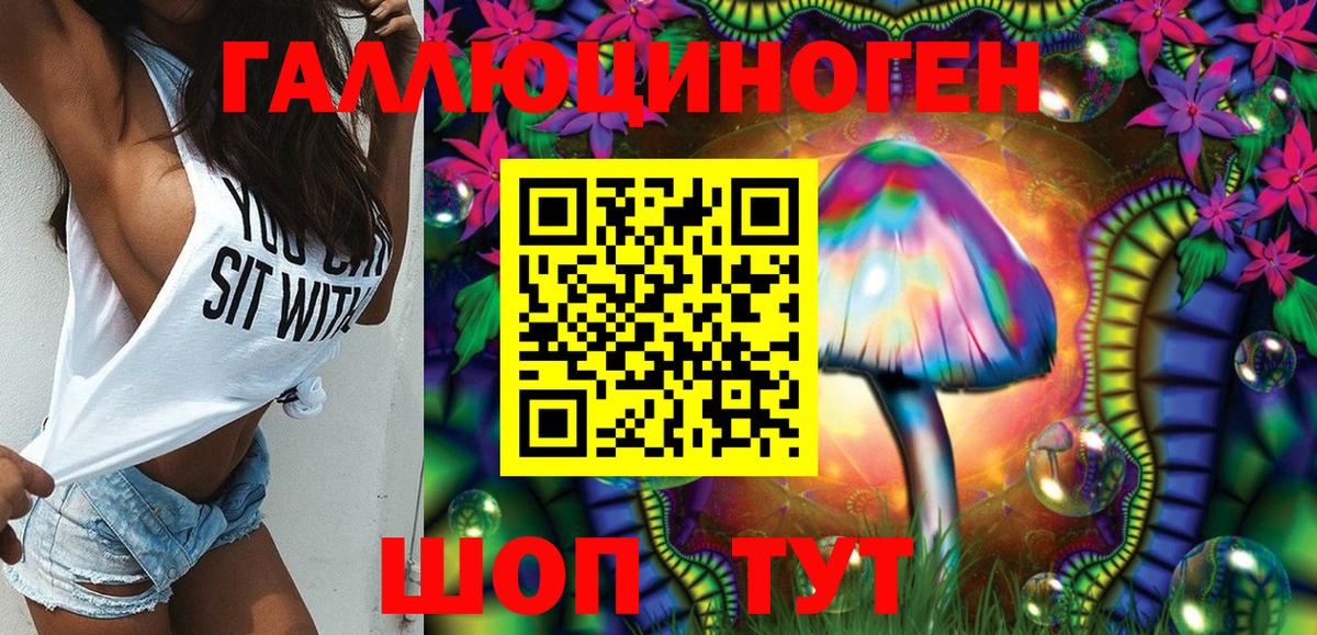 Псилоцибиновые грибы мицелий  магазин  наркотиков  Слободской  Вход с VPN 