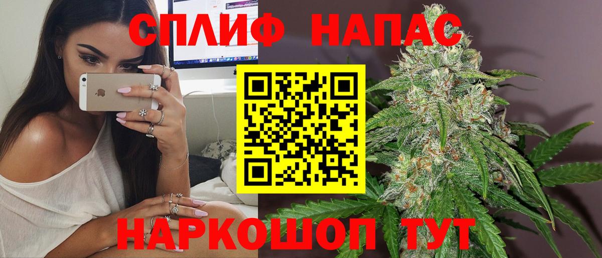 Слободской  Бошки Шишки планчик  Канабис SATIVA & INDICA  Марихуана конопля  Вход с VPN 